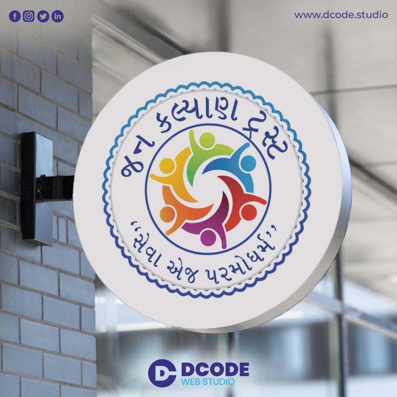 Jan Kalyan centre Logo mockup for social media created by Dcode Web Studio, Logo Designed by Dcode Web Studio Ahmedabad